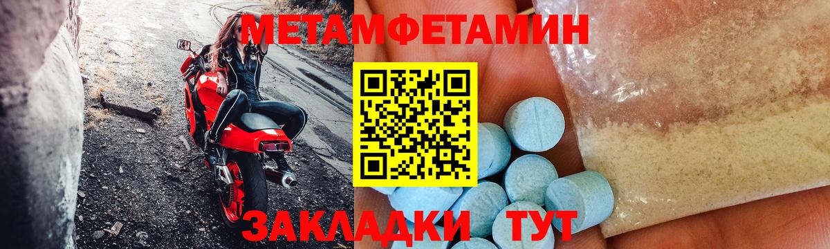 АМФ 98% Россия