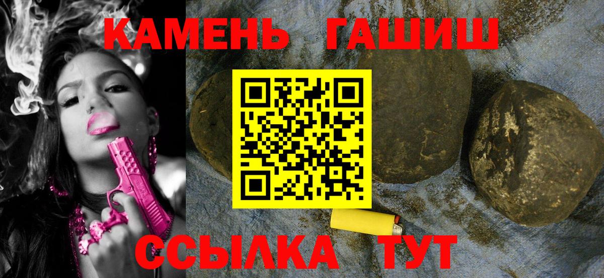 Россия  ГАШ гарик  Вход с VPN 