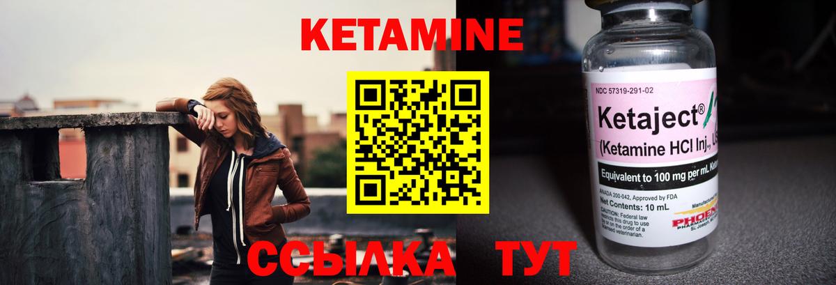 Россия  КЕТАМИН ketamine  omg маркетплейс  Вход с VPN  КЕТАМИН VHQ 