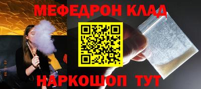 прущая мука Абакан