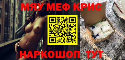 прущая мука Абакан