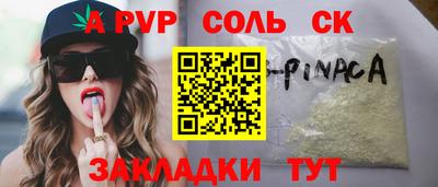 Альфа ПВП Азнакаево