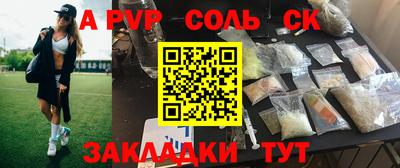 Альфа ПВП Азнакаево