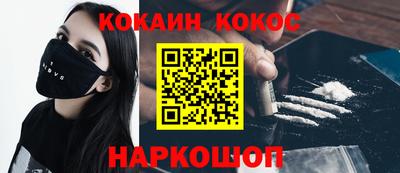 прущая мука Абакан