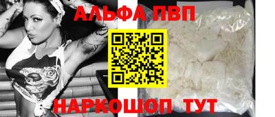 прущая мука Абакан