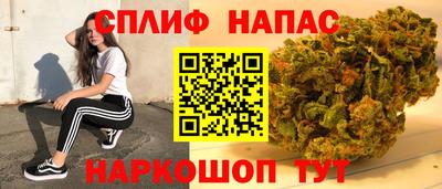 ALPHA PVP Абинск