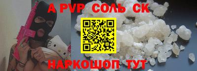 прущая мука Абакан