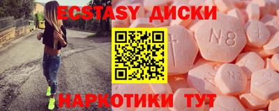 ALPHA PVP Абинск