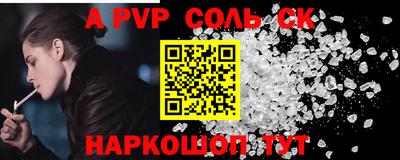 прущая мука Абакан