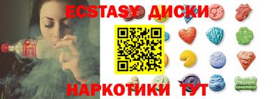 прущая мука Абакан