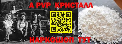 прущая мука Абакан