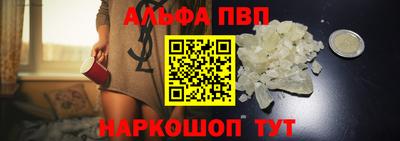 прущая мука Абакан