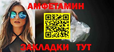 Альфа ПВП Азнакаево