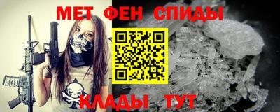 ALPHA PVP Абинск