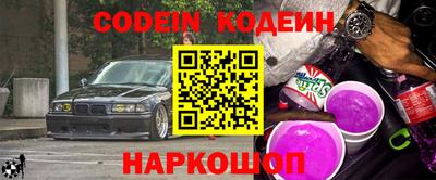 прущая мука Абакан