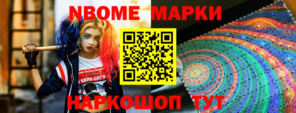 ГАШ  Бошки Шишки  Россия  COCAIN  Вход с VPN  Меф МЯУ МЯУ кристаллы  АМФЕТАМИН кристаллы  MDMA 