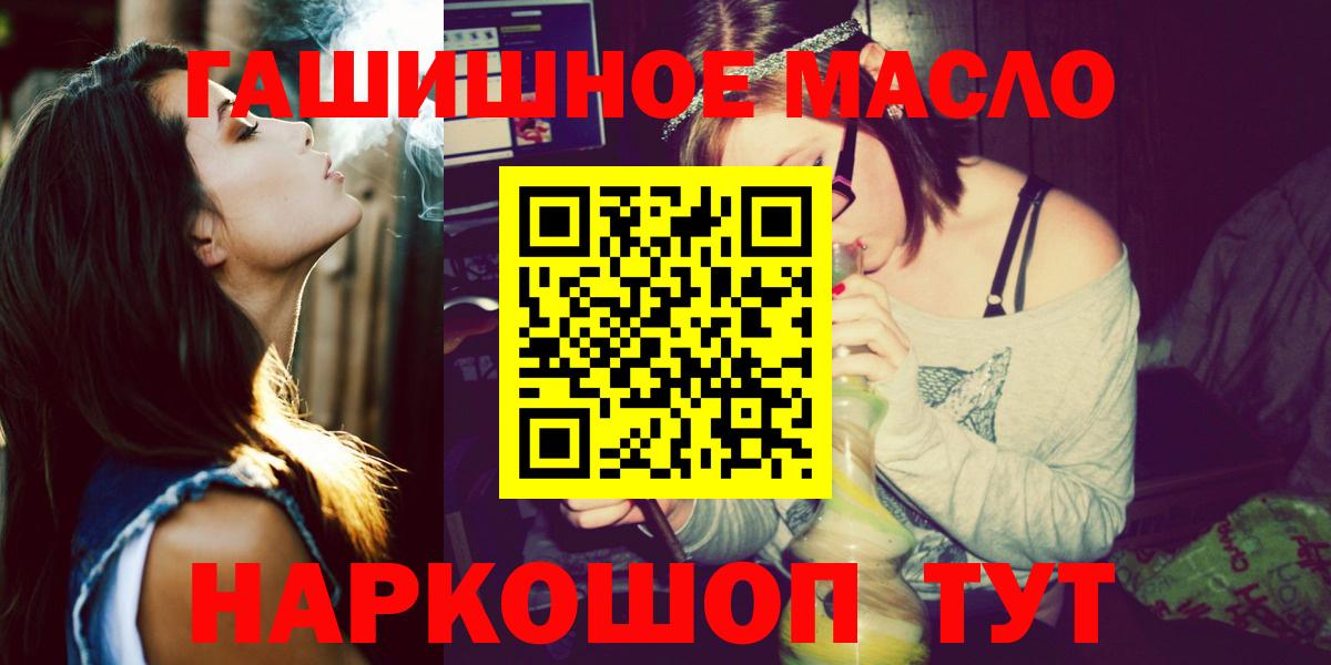 ГЕРОИН Россия