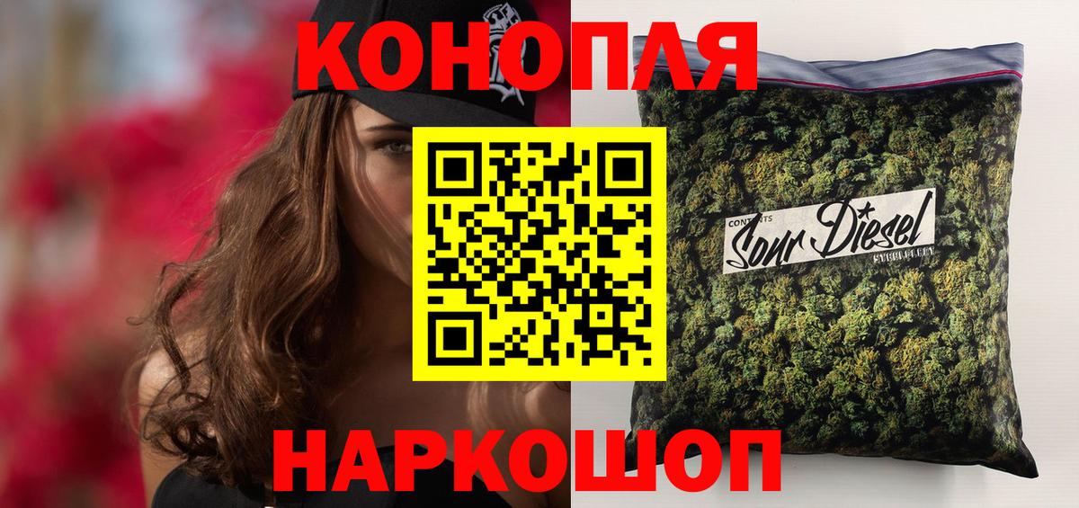 Каннабис тримм  Бошки марихуана ГИДРОПОН  Россия  Вход с VPN  Конопля THC 21%  Бошки марихуана индика 